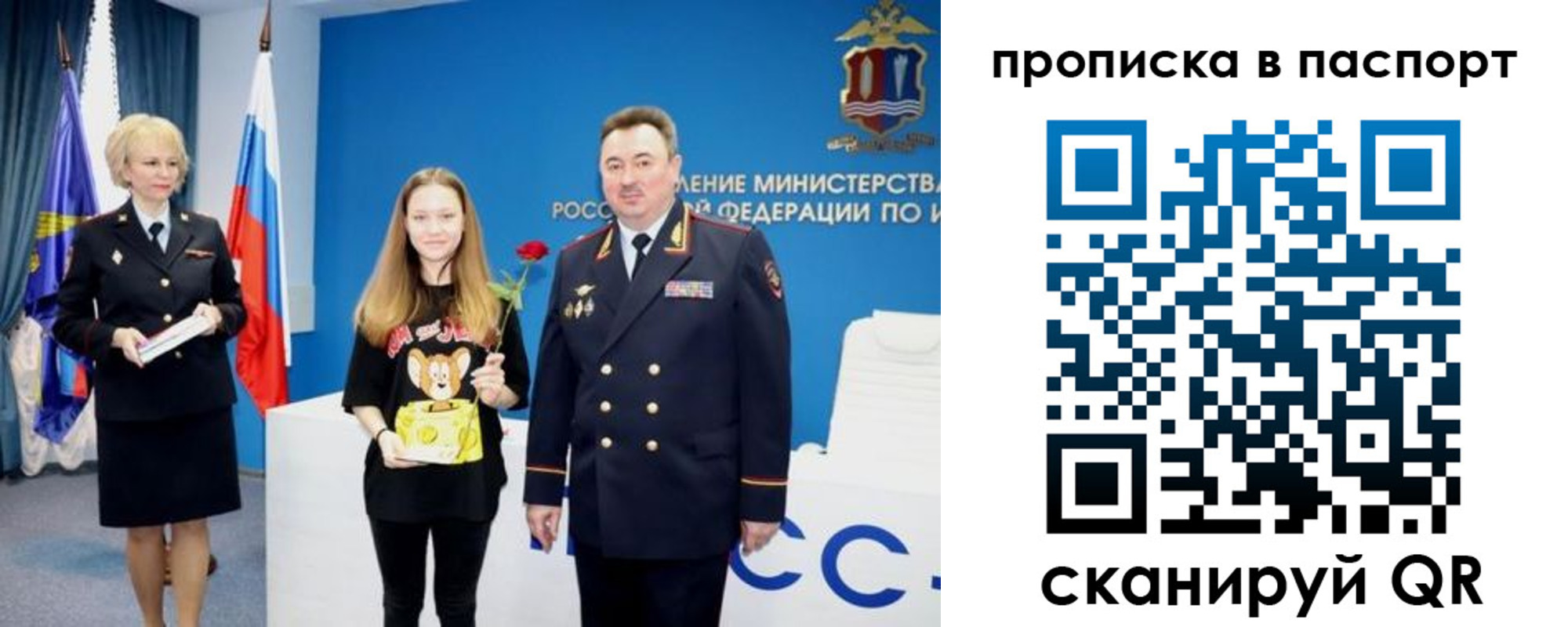временная регистрация законно в Мегионе