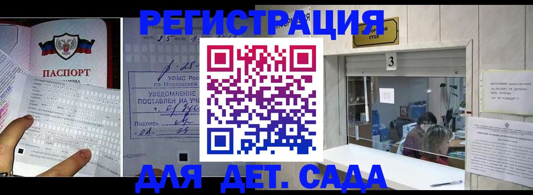 прописка гарантия в Мегионе