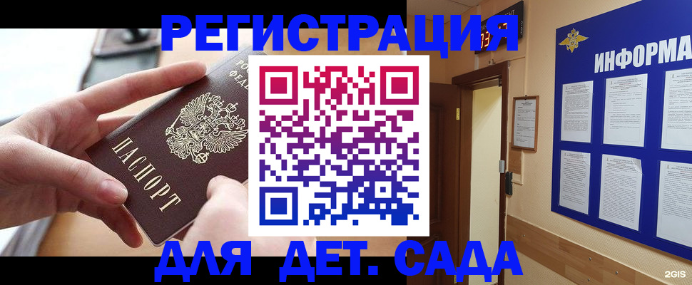 найти адрес прописки в Мегионе