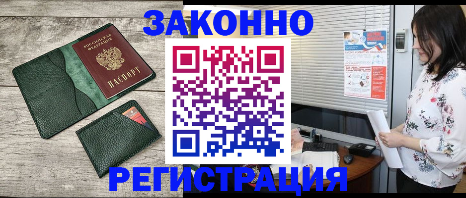 временная регистрация госуслуги в Мегионе
